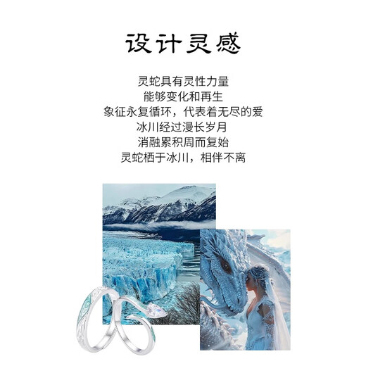 Man Sheng Spirit Snake Ring Couple Model Men's and Women's Couple Ring One Pair Practical Valentine's Day Birthday Gift for Girls to Give Boys Men's Model