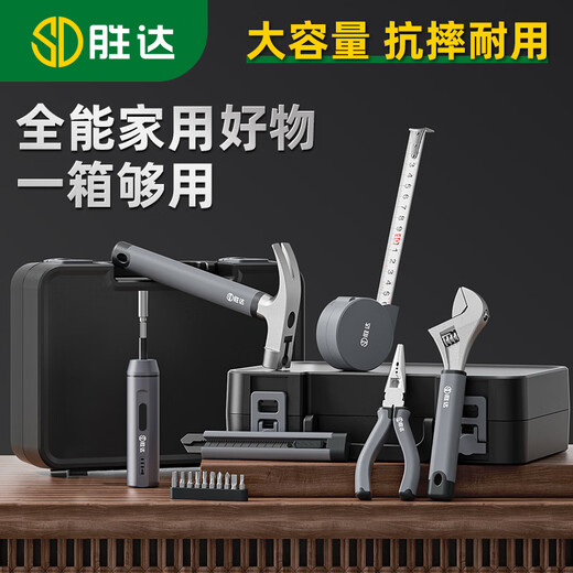 胜达电动工具箱套装家用手提螺丝刀工具包家用五金工具大全维修