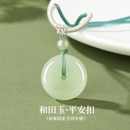 China Gold Hetian Jade Pendant Women's Peace Buckle Necklace Women's 2025 New Jade Pendant Jade Pendant Birthday Gift for Girlfriend and Wife Peace Buckle Hetian Jade Necklace Jingsuda