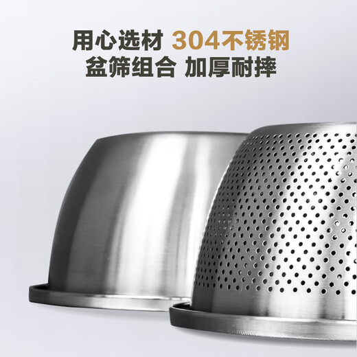 Member Store No. 1 thickened multifunctional 304 stainless steel kitchen sink 24/26/28cm three-piece set and basin seasoning basin