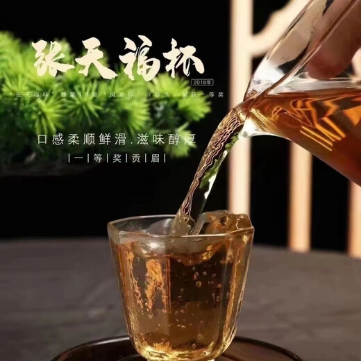 Fuding White Tea 2018 Gongmei Old White Tea Zhang Tianfu Cup First Prize Sun-dried Laoshou Mei 500g 1 bag 5g