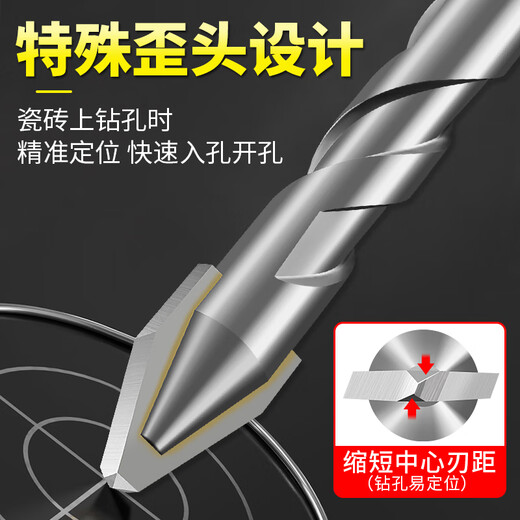XinGong super hard tilted head eccentric drill bit triangle drill fully magnetic ceramic tile ceramic cement concrete drilling special dry drilling artifact 10mm 1