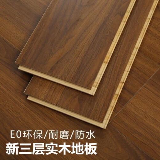 XMSJ Nuevo piso de madera maciza de tres capas Registro de madera sólida para el piso de madera maciza calefacción de piso de múltiples capas múltiples de madera de madera gris resistente