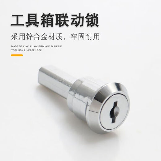 Shida Tool and Car Linkage Lock Cabinet Iron Fiding Fiding Trawer Lock Armoire Lourure de verrouillage Colorant Core Rende
