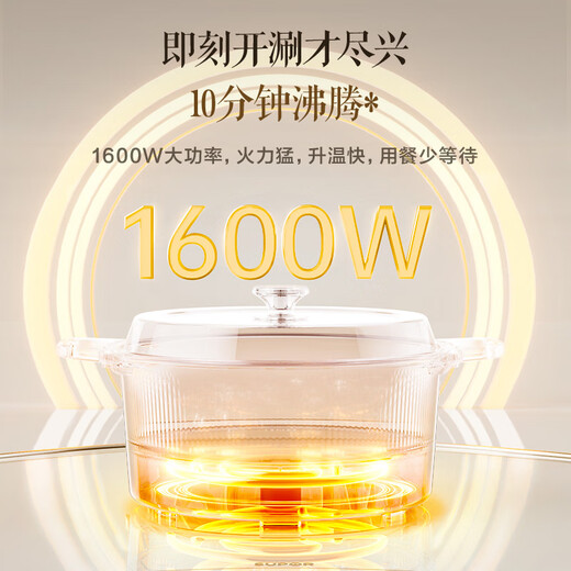 SUPOR Warming Chopping Board, Food Warming Plate, Hot Chopping Board, Heating Table Mat, Hot Pot Heating Chopping Board (Round 80CM) White Two-way Rotating Dining Table Turntable BZ80A811D