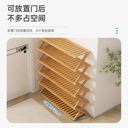Jushi simple shoe rack at home entrance multi-layer economical student dormitory storage artifact good-looking storage rack small shoe cabinet second floor-40 long-cross shoe rack