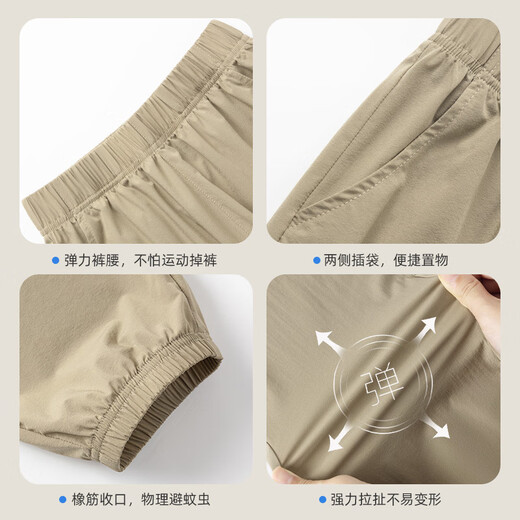 Guirenniao children's clothing children's quick-drying pants for boys 2024 new style medium and large children summer ice silk trousers for boys' sports pants thin
