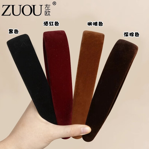 Zuoou black high skull headband female Korean Internet celebrity new Korean velvet hair bundle wide edge face-showing small headband hairpin black