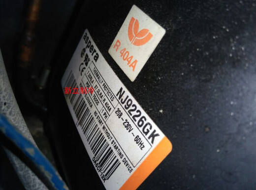 原装进口NJ9238GK NJ9232GK NJ9226GK NE9213E恩布拉科冰柜压缩机 NJ9238GK全新