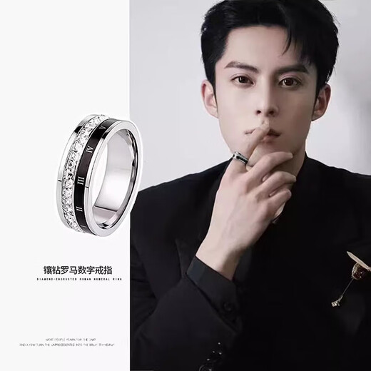 Core luxury titanium steel baby's breath ring for men, trendy brand, high-quality engraving, customized couple's ring, men's ring, boy's ring, silver size 11 - circumference 69mm150-145Jin Jin is equal to 0.5 kg