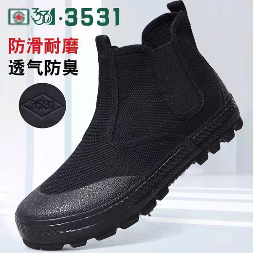 3531 One-foot camouflage liberation shoes men's high-top canvas shoes outdoor casual shoes anti-odor and anti-slip rubber shoes construction site labor protection shoes high-foot black king 39
