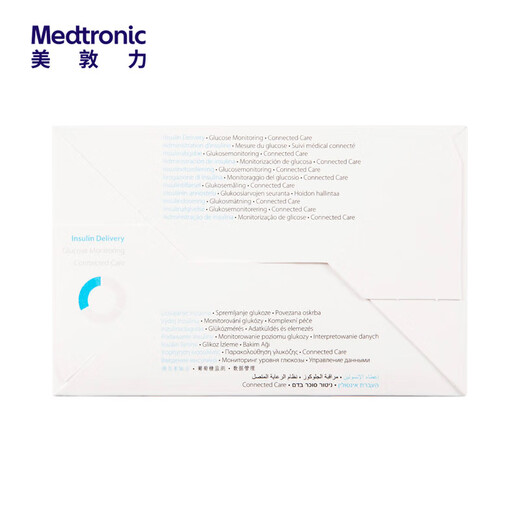 Medtronic original imported steel needle pipe MMT-864A/866A Medtronic insulin pump 712 steel needle consumables 864A+ medicated storage device 332A [one box set]