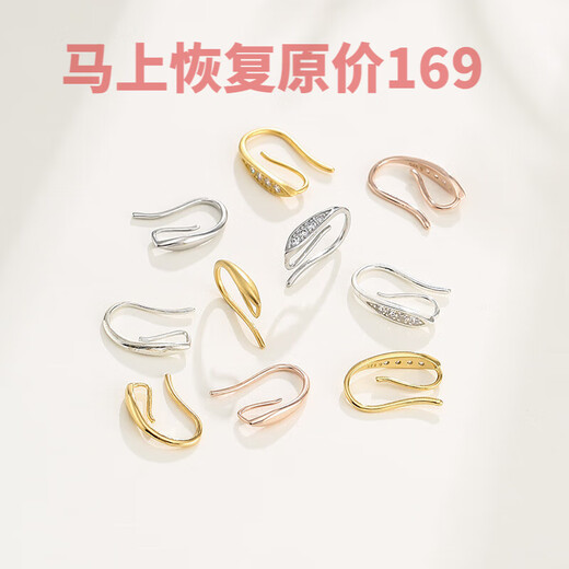 WSAY18k earrings accessories silver safe buckle empty gold ear hook empty ear pendant small hole pendant DIY free YP647 white gold-green diamond