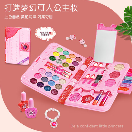 其他家  OTHER HOME儿童专用化妆品套装彩妆盒女孩小孩子女童眼影盘可水洗玩具 百变笔记本美妆盒