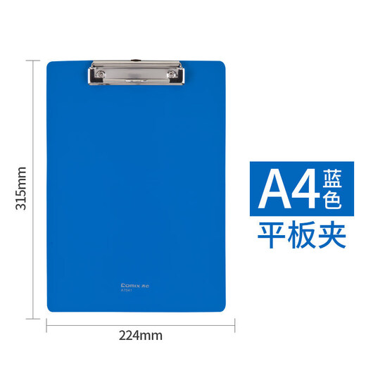 COMIX (COMIX) A4 Multifunktionsschreiber-Board-Clip mit skalierbarem tragbaren Raster-Zeichnungskissen A724 All-Plastic Model-VERTICAL-GRAY-BLUE A7688