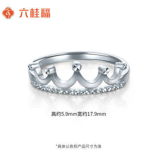 Liuguifu Jewelry Platinum Ring Female Crown PT950 Live Female Ring Shining Crown Wedding Christmas Gift 2.35g Can write greeting cards + engraving