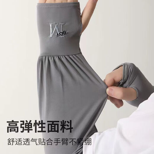 Sherundo Sunscreen Ice Sleeves Men's Large Size Loose Ice Silk Sunscreen Sleeves Summer Outdoor Cycling Driving Fishing Sunshade Hand Sleeves Two Pairs - Dark Gray