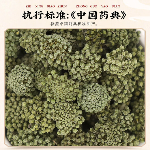 Hemukang Yunnan Wenshan Sanqihua 50G/Flasche (ausgewählt) Chinesische Kräutermedikamente klare Hitze und fördern Flüssigkeit, ruhige Leber und reduzieren den Blutdruck, verwenden für Flüssigkeitswunden, Durst, Halsschmerzen, Heiserkeit, Schwindel, chinesische Kräutermedikamente