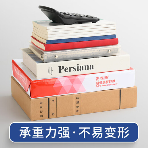 泰档 新标准GB/T11822-2008深色进口牛卡纸674g科技档案盒a4项目科学技术档案 侧宽50mm 5个