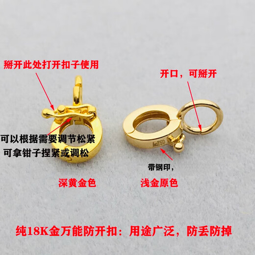 DL 1998 Fat Donglai same style 18k gold universal buckle head 18K gold buckle anti-fall DIY openable detachable pearl bracelet 18K deep gold l plain gold version 1 large size