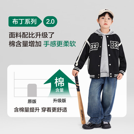 
Zuoxi boys baseball uniform jacket children's college style spring and autumn style 2025 new boys spring clothing trend black 150