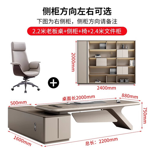 Oufanya President Boss Desk Simple Modern Manager Desk and Chair Combination Chairman's Office Furniture Painted Executive Desk