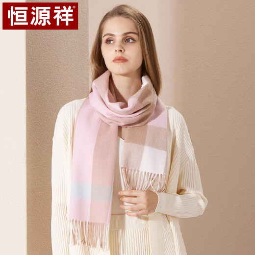 Hengyuanxiang pure wool scarf women's autumn and winter shawl warm scarf mother's birthday gift for elders gift box