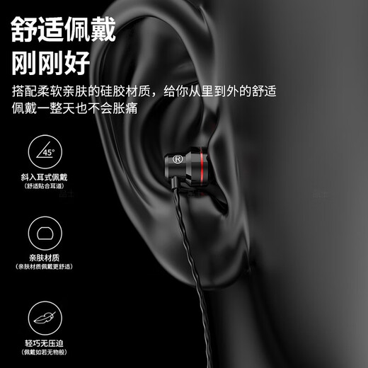 Pinshi top version wired earphones in-ear type-c suitable for Huawei vivo glory Apple Xiaomi oppo game voice call wire control with wheat white round hole red and blue circle earphones
