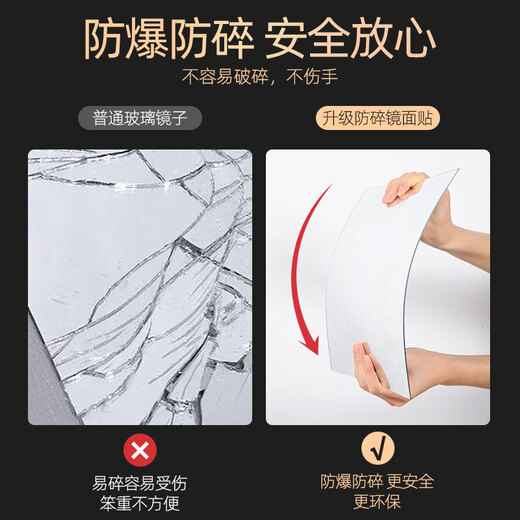 
Van Hatton VAN HARDON [SF Express Delivery Home] Acrylic Soft Mirror Wall Dressing Mirror Household Adhesive Clothes Mirror Full-length Mirror [Rounded Corner] 50x180CM Ultra-clear Thickened