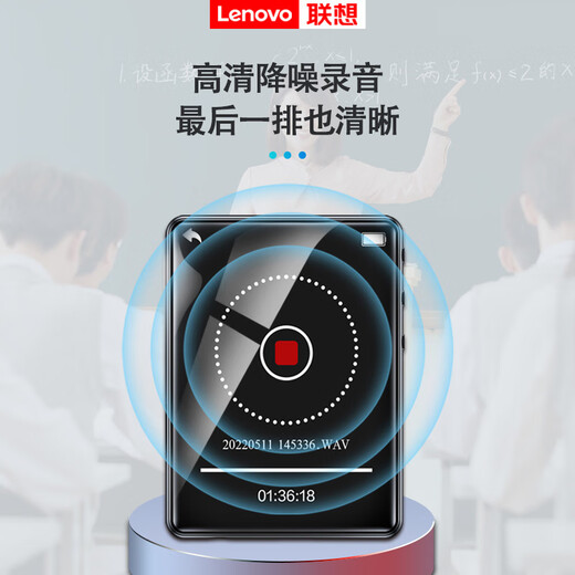 联想(Lenovo)C5 32G 2.8吋触屏MP4/MP3播放器/蓝牙HIFI无损音乐随身听学生英语词典电子书录音笔看视频
