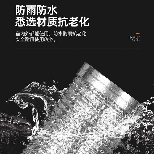 Customized and suitable for Qianke special integrated stove exhaust pipe range hood exhaust pipe aluminum foil ventilation hose hood inner diameter 160mm thickened and encrypted (straightened 20