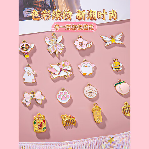常冠熊儿童益智玩具3女孩子4生日礼物8-12岁5女童6串珠7十9高档实用14小 【升级版】九格盒-卡通6色300珠