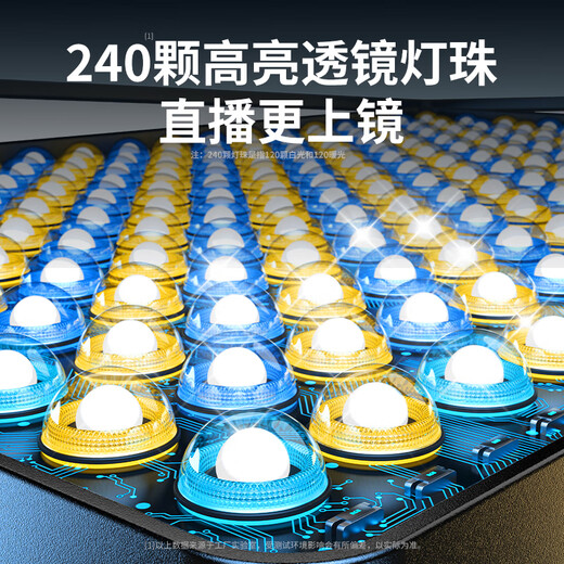 Kerunle 85W high-brightness light live broadcast fill light tablet photography shooting lighting led photo anchor live broadcast room professional food lighting soft light beauty video desktop studio