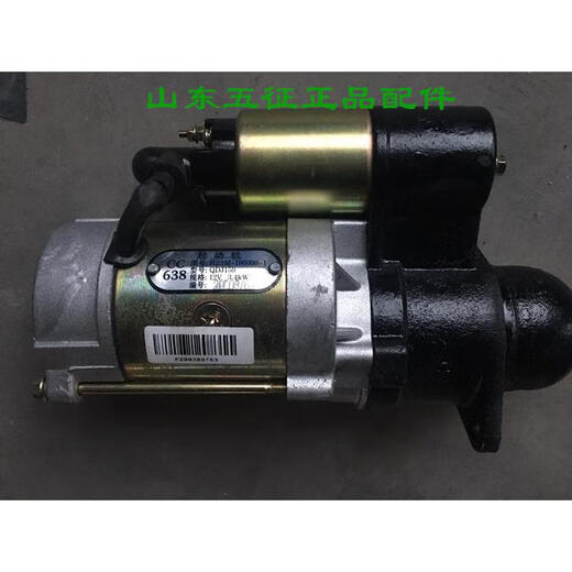 
Huizhuo Wuzheng tricycle Aoxiang Olympic Games Jinruihu Changchai 1105L24T25 starter QDJ159 starter QDJ159 starter QDJ15924V