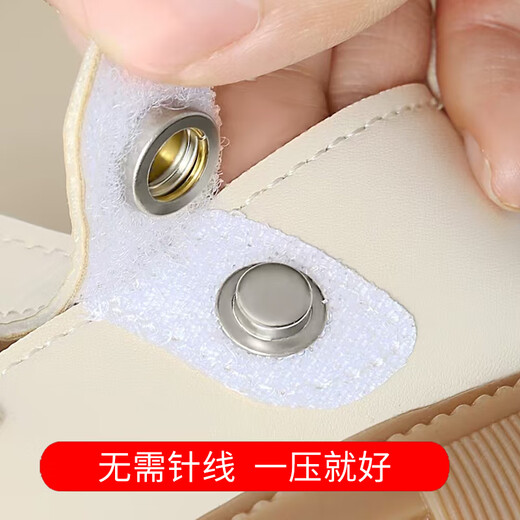 Suican concealed button metal down jacket button press-type four-button mother-in-law snap button seam-free nail button coat button sweater button No. 1 15mm silver four-button 6 pairs free tools