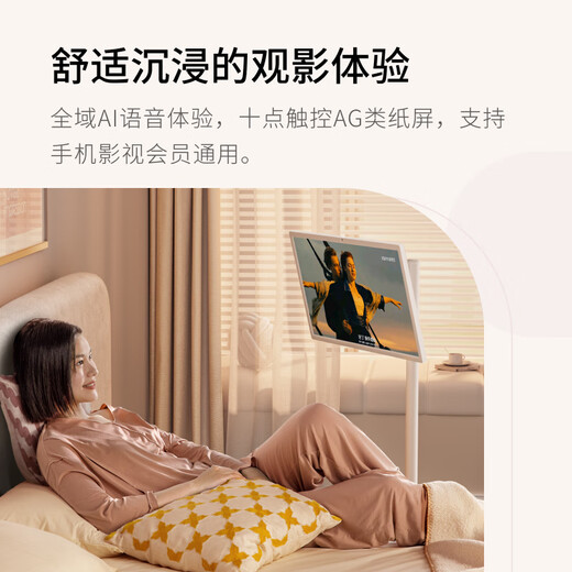 Xiaodu Extra Beautiful Girl Captain Battery Edition Smart Mobile Tablet télévis