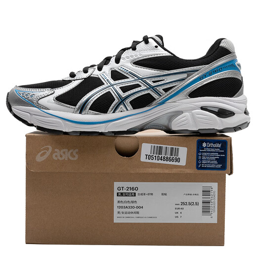 亚瑟士（ASICS）男鞋 2024夏季新款运动鞋跑步健身训练舒适透气轻便时尚休闲鞋子 1203A320-004 37