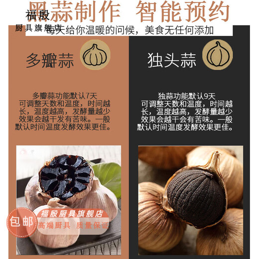 Gryan日本纳豆机进口酸奶发酵机黑蒜机家用全自动大容量甜米酒 6/L多功能