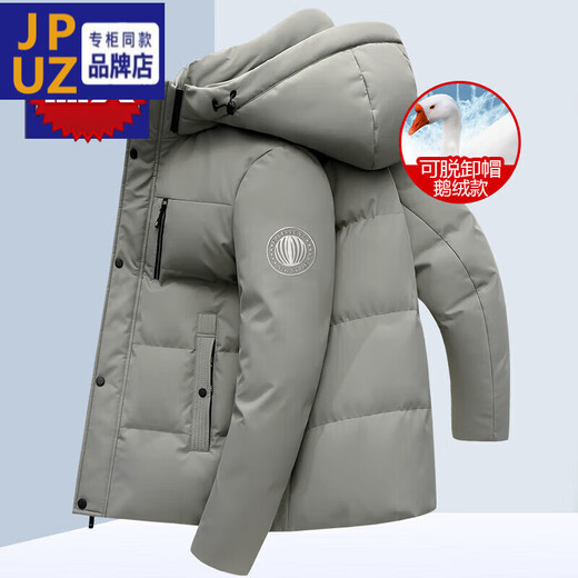 JPUZ JACK DOWN Men's Capucha corta con capucha extraíble Invierno engrosado Cálido 2023 NUEVA GOAN DOWNEST 9717 Caki (gris) 185/100axxl