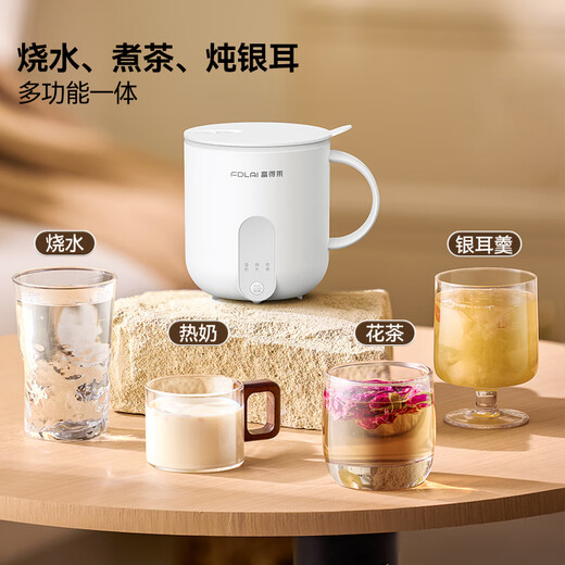 Fudelai Health Kettle, Breakfast Hot Milk Cup, Mini Fully Automatic Constant Temperature for One Person, Office Stew, Boil Water and Tea All-in-One Machine, Electric Heating Warming Coaster Artifact