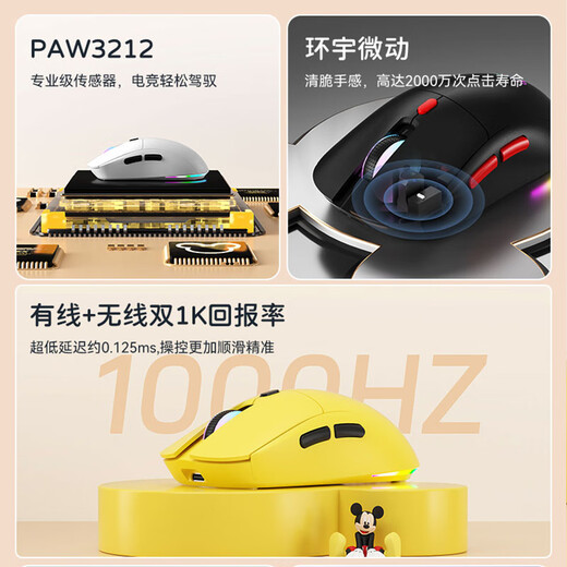 XIANGMOO无线蓝牙三模鼠标有线RGB灯效游戏电竞可充电办公笔记本台式电脑 MAC手机平板 IPAD安卓通用宏定义 黑色【游戏三模+1000Hz回报率】RGB灯效