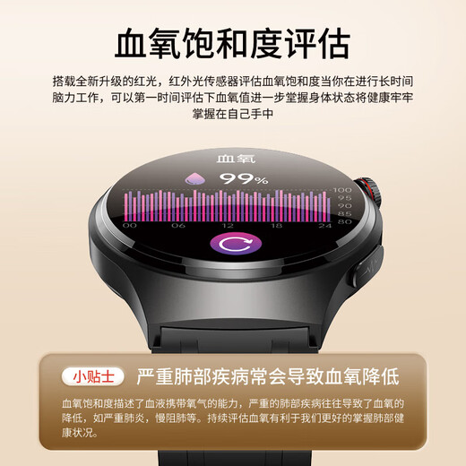 2025 Nuevo teléfono móvil Huawei Monitoreo de azúcar médica universal Monitoreo de azúcar en la sangre Medido para medir la presión arterial, ácido líquido en sangre Oxígeno Oxígeno Velocidad cardíaca Xingyao Negro [Presión de azúcar en la sangre de lípidos en sangre de ácido sanguíneo] Máquina todo en uno