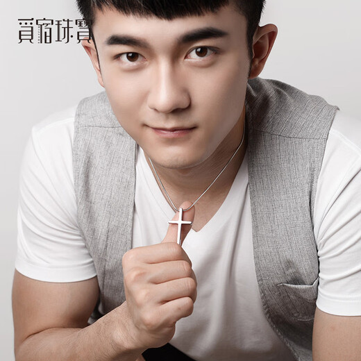 Misu boutique PT950 platinum cross pendant for men and women, platinum glossy solid pendant, birthday gift, weight 9.5-9.7 grams + with black leather cord