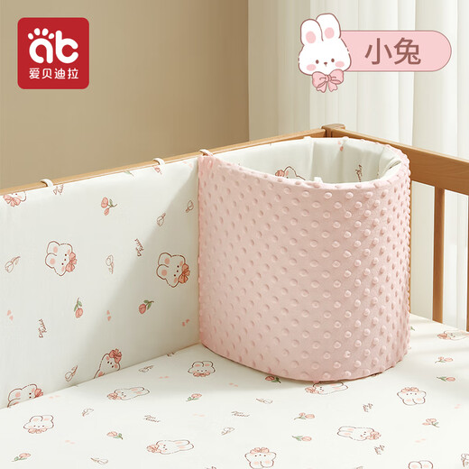 AIBEDILA soft-packed crib fence with heightened pure cotton anti-collision edge guard baby flat bed children's spliced bed fence Cindy Rabbit Height 40cm Length 180cm (one piece and two pieces are randomly sent)