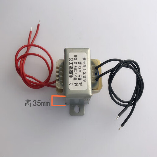 Power transformer electronic scale platform scale instrument meter scale 220V to 6.5V charging 4V battery battery Dahongying