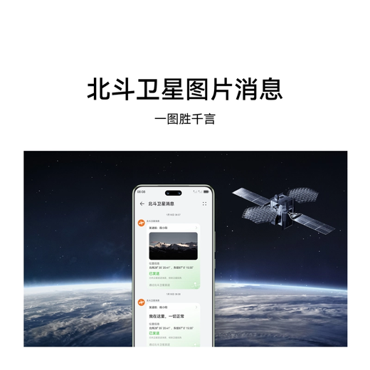 Huawei Nova13pro State Subvention de 500 yuan 15% Nouveau Huawei Full Network Mobile Phone Hongmeng Smart Ai Modification photo Beidou Satellite Picture News Luodengreen 512 Go Configuration standard officielle