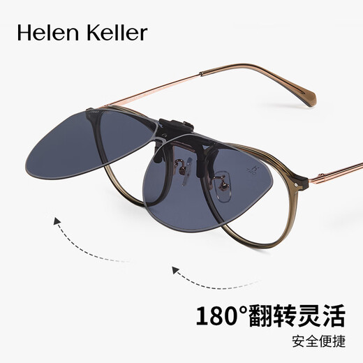 海伦凯勒（HELEN KELLER）近视偏光墨镜夹片D框太阳镜夹片男女时尚近视眼镜夹片HP841 HP841 C5 厚白水银镜片