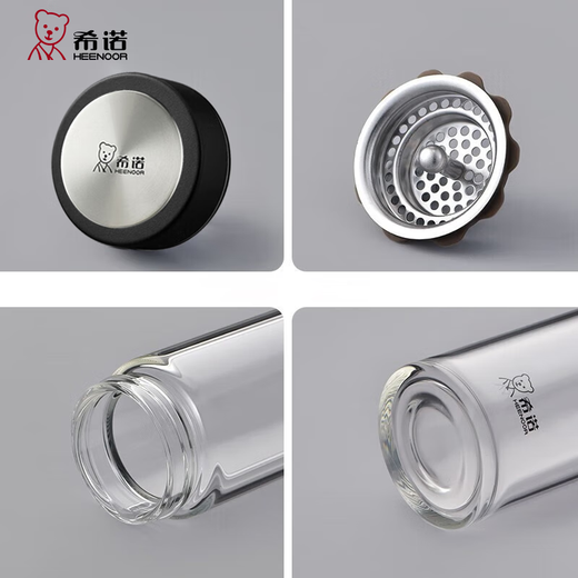 希诺（HEENOOR）希诺玻璃杯大容量单层加厚水杯商务办公带滤网泡茶杯车载便携透明 9076-提环杯盖-695ml