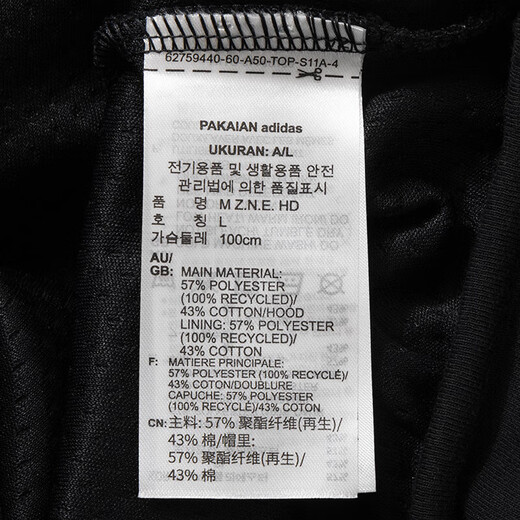 阿迪达斯 （adidas）卫衣男装2024春秋季新款运动服Z.N.E针织连帽男士上衣套头衫JE753 JE7537黑色 S