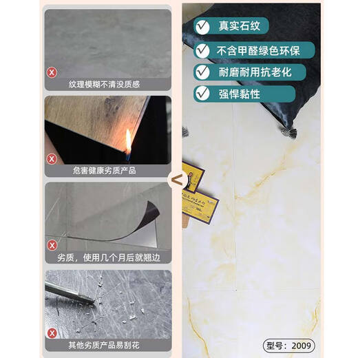 见装PVC地板贴亮面自粘塑胶网红家用仿瓷砖地胶加厚耐磨防水地板革 6167G/高光亮面60x60cm 片